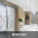 한빛병원 이미지