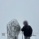 소백산 등산코스 (어의곡 ~ 비로봉 ~ 천동) 등산 후기
