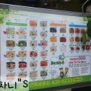 죽이야기 면목본동점 이미지