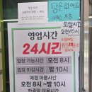 부안한증막 이미지