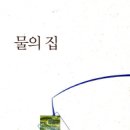 버들여인숙 Daum카페