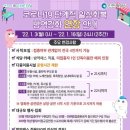 검단오션차일드 이미지