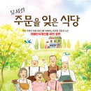 영양군치매안심센터 이미지