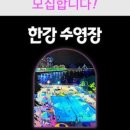 (주)한강마케팅