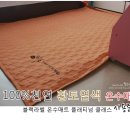 황토방세탁 이미지