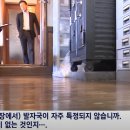 일본 현직 지방의원 아내의 의문의 사망 이미지