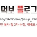 라부에노