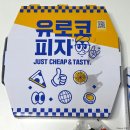 유로코피자 구미문장점 네이버블로그