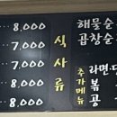 뻘속낙지 이미지