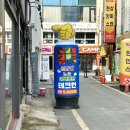 [대전 놀거리] 은행동 데이트 테크런 대전점 후기