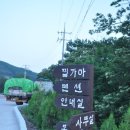 포천 구들찜가마 네이버블로그
