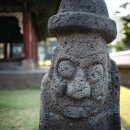 돌하르방 이미지