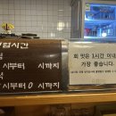 천호] 미니회바 재방문 후기