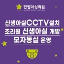 한별한의원 이미지