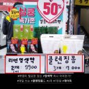 미샤모래내