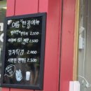 도라무통 이미지