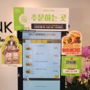 프랭크버거대화역점 이미지