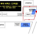 구로-고척-구로-2008 이미지