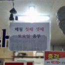 한라세탁소 이미지