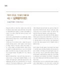 금복다방 - 안동시 퇴계로 2622 | 금복다방