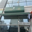 커스텀커피 세종다정점