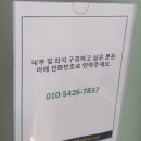 신탄진도서관 | 신탄진 드림업 스터디카페 솔직후기