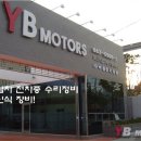 YB모터스 이미지