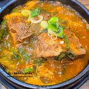 번영로224번길 | 아산 모종동 맛집 보쌈주는족발집, 뼈해장국 잡내 없고 짭짤 매콤한 맛 늦은 후기