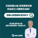 본베스트병원 이미지