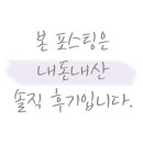 플레이락펍 수원역점