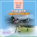 김해얼음 | 김해 가야CC 김해코스 라운딩 후기