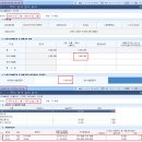 Re: 2023년 부가가치세 부속서류 백데이터(8683)-세번째 [ 정답이미지 ] 이미지