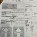 (주)건강한사람들 이미지