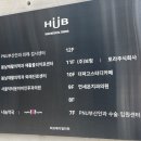 서울닥터윤이비인후과의원 이미지