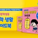 금성정보출판사 이미지