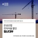 은성건설주식회사 네이버블로그