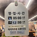 수송동 행복센터 | 군산 수송동 5.5 닭갈비에서 치즈 닭갈비와 볶음밥 먹은 후기