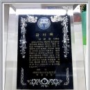 그루터기수학학원 - 시흥시 옥구상가2길 3 | [독서 후기 16] “강인욱의 고고학 여행”... 그리고 나의 꿈