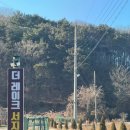 봉원마을마당 화장실 | 군산 독채펜션 개별 잔디마당이 있는 호수뷰 맛집 애견동반 펜션 더레이크서지 솔직후기