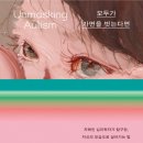 지나가다봄 이미지