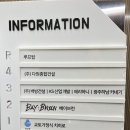 경기광주 브런치카페 베이브런 : 경기광주 아기랑 맛집 (주차 메뉴 추천)