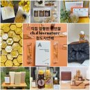 지아보부상