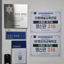 중원대학교 사회과학대학원 | 숙명여자대학교 교육과학대학원 SE영유아교육학과 면접후기