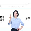 부동산 플러스 강의 후기 (진와이스아카데미)