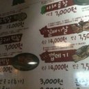 손문곱창 이미지