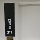 차차한방병원 이미지