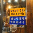 조선화로집 올림픽공원점 이미지