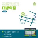 프랭크버거인천시민공원역점 이미지