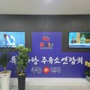 큰사랑주유소 | 🌿 신주유천하 독도사랑주유소 연합회 본사 이전 축하 방문 후기