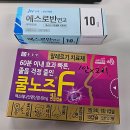 평촌성신약국 | 평촌역 약국 추천 BEST 6곳, 열린 약국, 토요일, 일요일, 공휴일, 심야